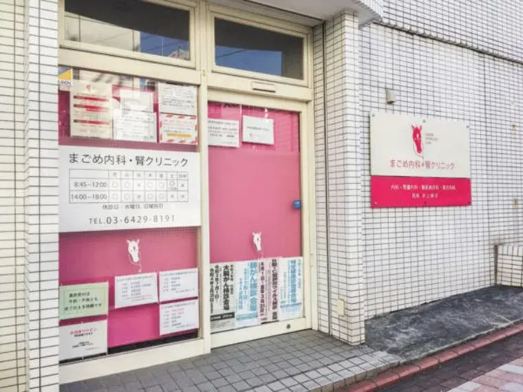 3LDK+S Property Ota Ward Tokyo (11)
