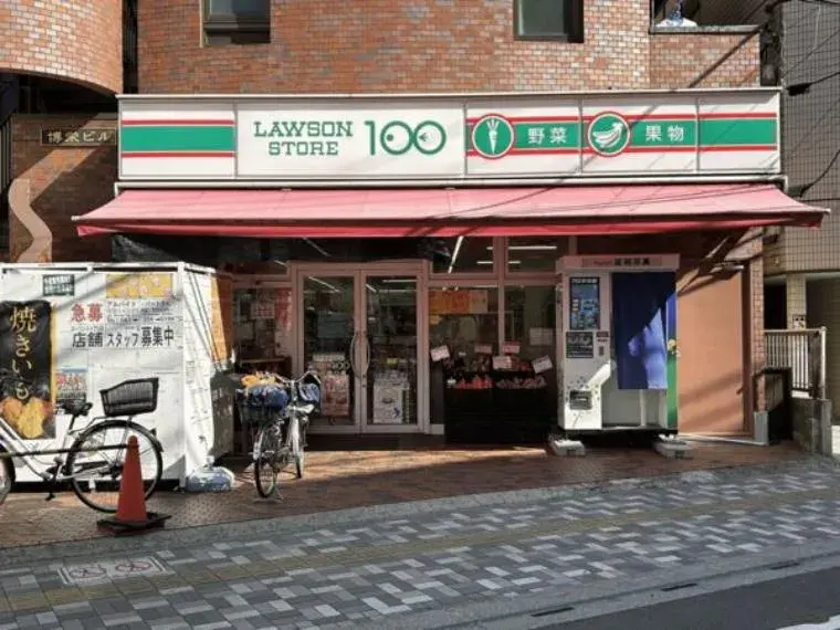 2LDK+2S Property Edogawa-ku Tokyo (9)