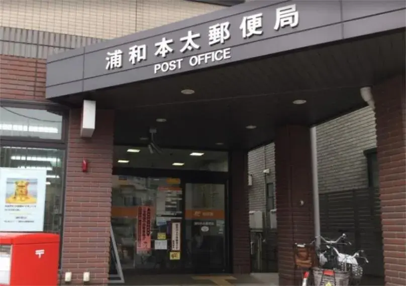 3LDK Saitama City Urawa Ward Saitama Prefecture (9)