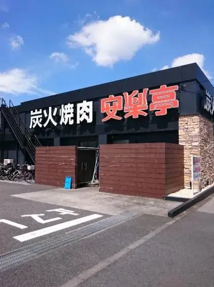 2DK Property Saitama City Saitama Prefecture (3)