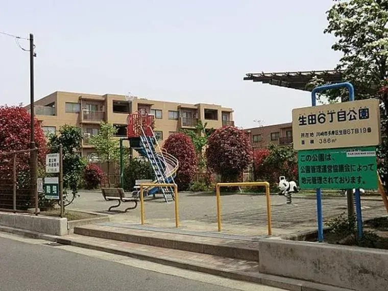 3LDK物件 川崎市多摩区 神奈川県 (11)