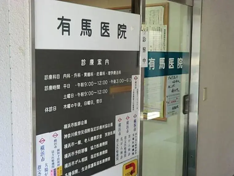 3LDK Property Kohoku-ku, Yokohama City Kanagawa Prefecture (32)