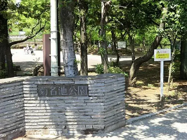 3LDK Property Kohoku-ku, Yokohama City Kanagawa Prefecture (33)