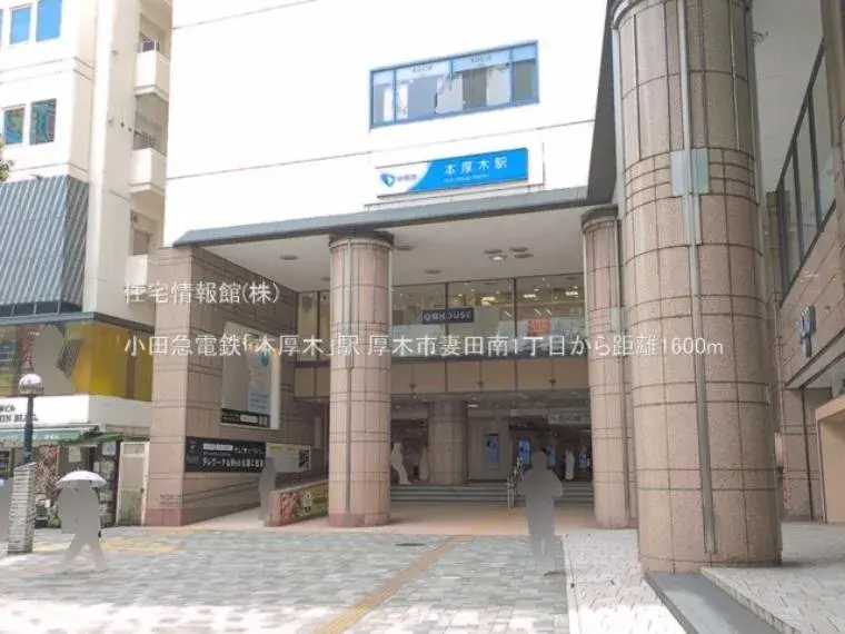 4LDK Property Atsugi City Kanagawa Prefecture (12)
