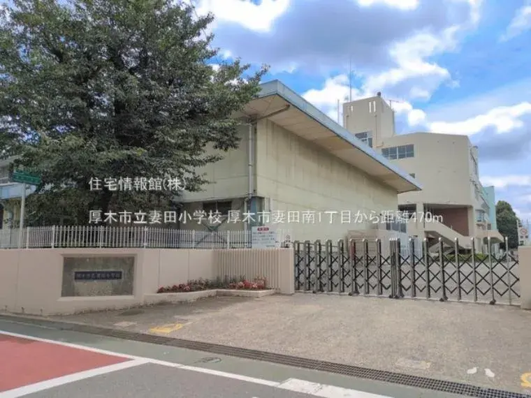 4LDK Property Atsugi City Kanagawa Prefecture (14)