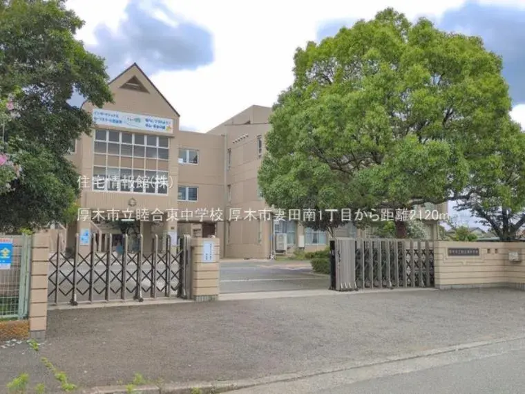 4LDK Property Atsugi City Kanagawa Prefecture (15)