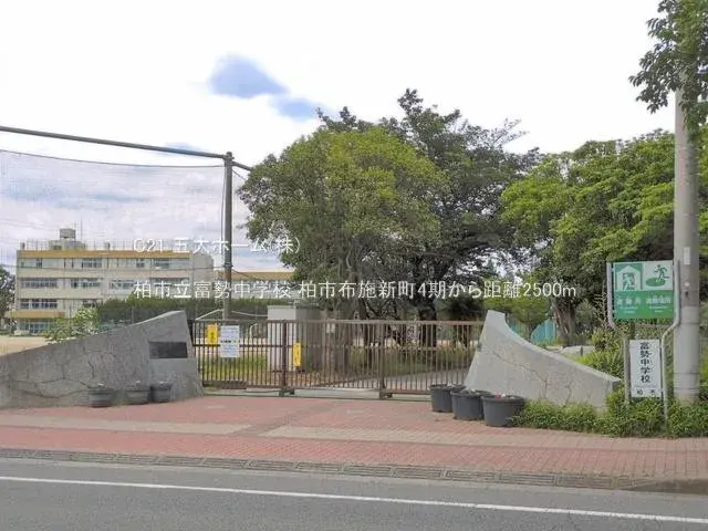 5LDK Kashiwa City Chiba Prefecture (27)