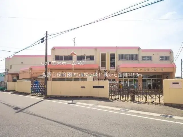 5LDK Kashiwa City Chiba Prefecture (28)