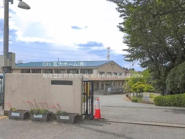 5LDK Kashiwa City Chiba Prefecture (29)