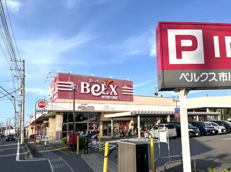 3LDK Ichikawa City Chiba Prefecture (14)