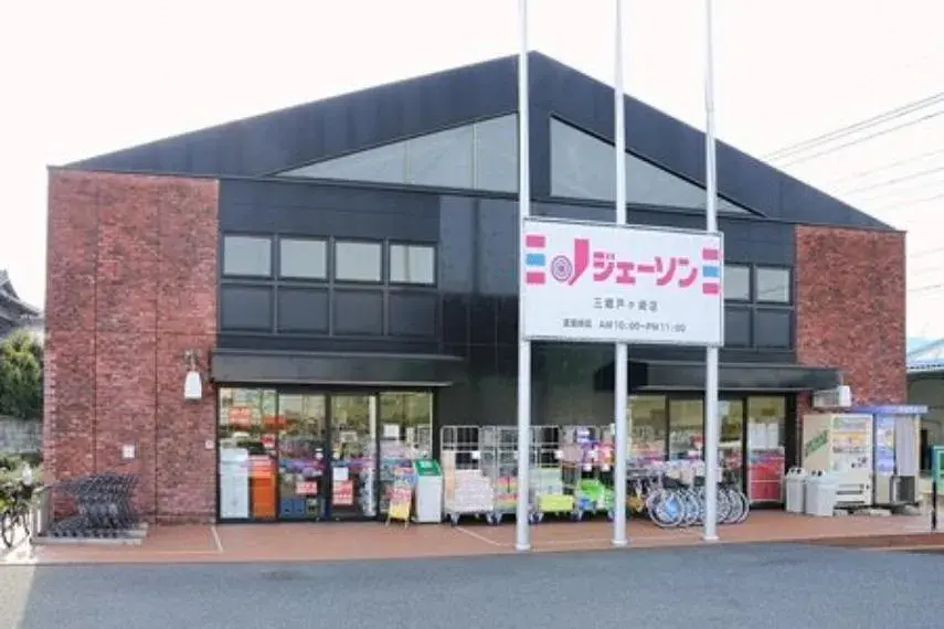 4LDK Misato City Saitama Prefecture (13)