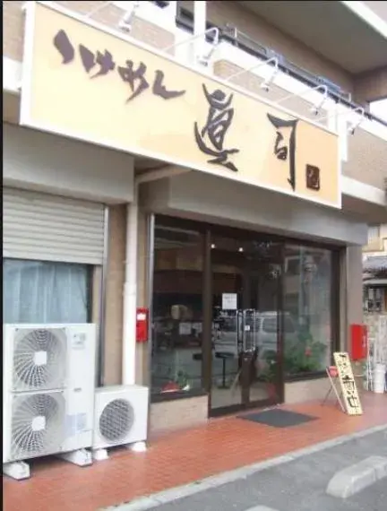 4LDK Misato City Saitama Prefecture (21)