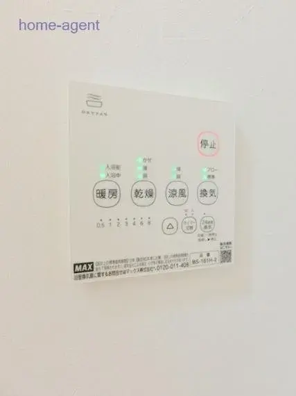4LDK Kawaguchi City, Saitama (34)