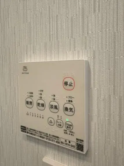 Propiedad 3LDK Ciudad de Chigasaki Prefectura de Kanagawa (21)