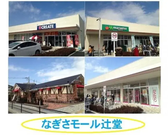 Propiedad 3LDK Ciudad de Chigasaki Prefectura de Kanagawa (24)