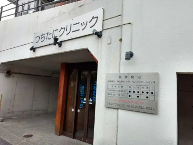 4LDK Property Kawanishi City Hyogo Prefecture (35)