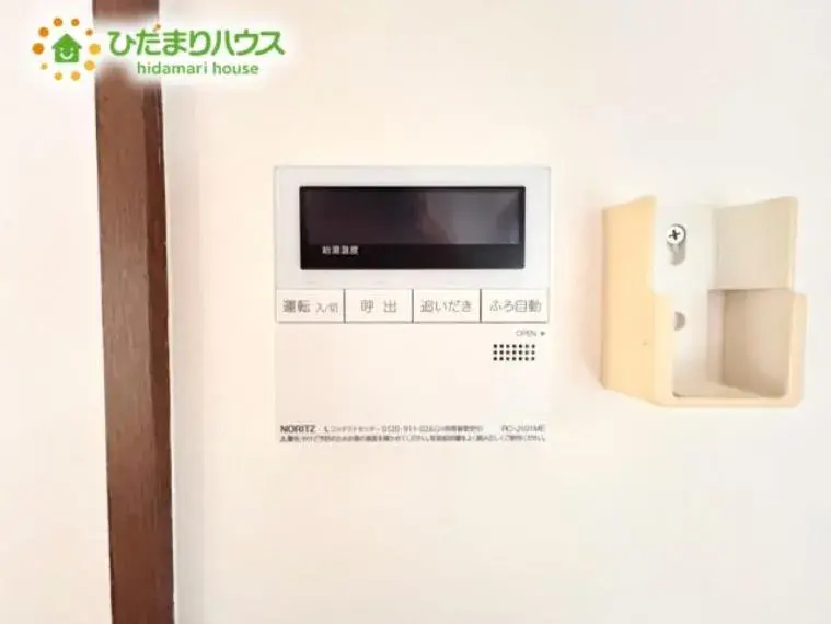 4DK Property Kitamoto City Saitama Prefecture (33)