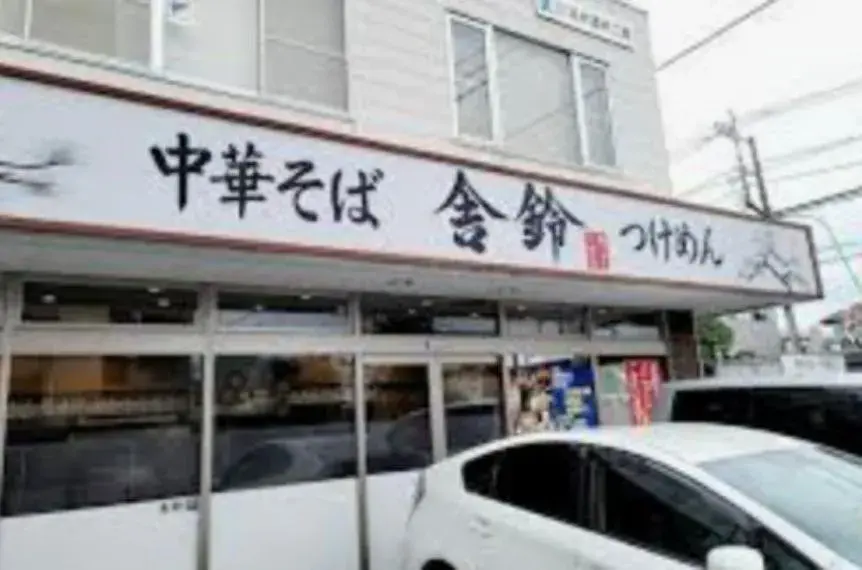 4SLDK Property Okegawa City Saitama Prefecture (11)