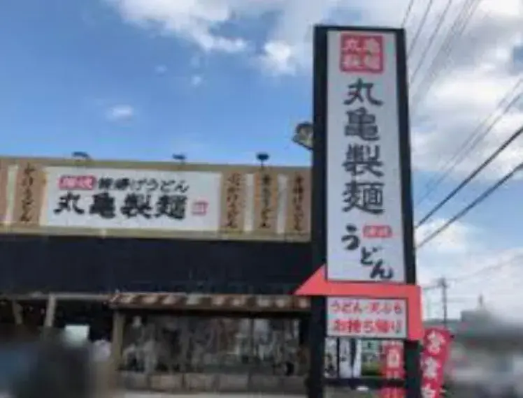 4SLDK Property Okegawa City Saitama Prefecture (9)