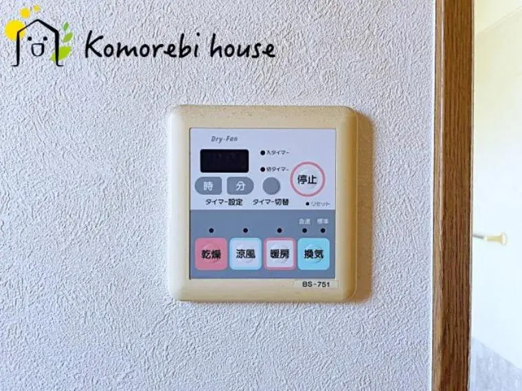 3SLDK 伊奈町 埼玉県 (32)