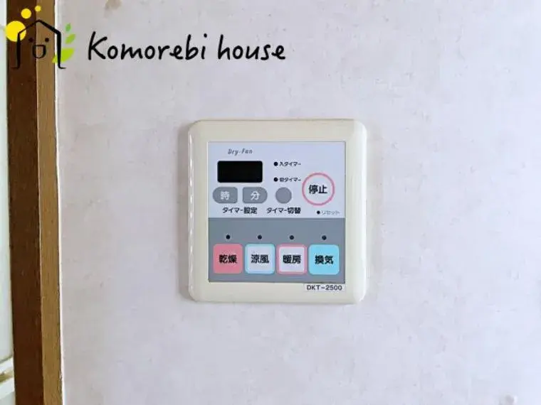 2LDK Property Ageo City Saitama Prefecture (26)