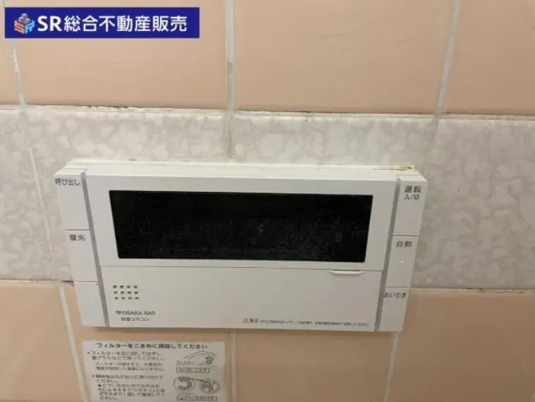 3DK Higashiosaka City Osaka Prefecture (31)