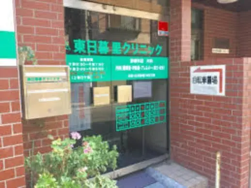 5LDK Arakawa Ward Tokyo Property (16)