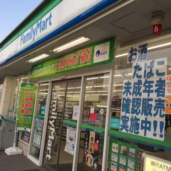 3LDK Property Konohana-ku, Osaka City, Osaka Prefecture (18)