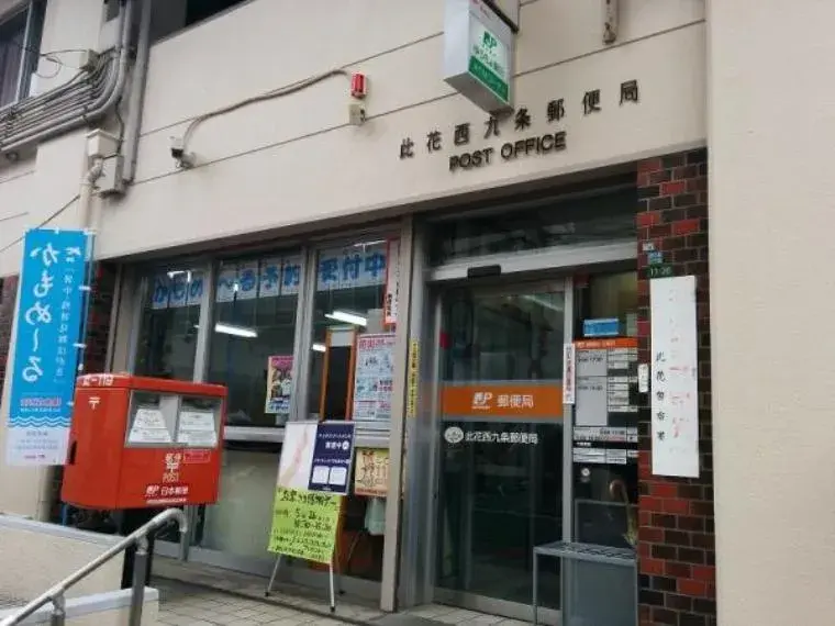 3LDK Property Konohana-ku, Osaka City, Osaka Prefecture (24)