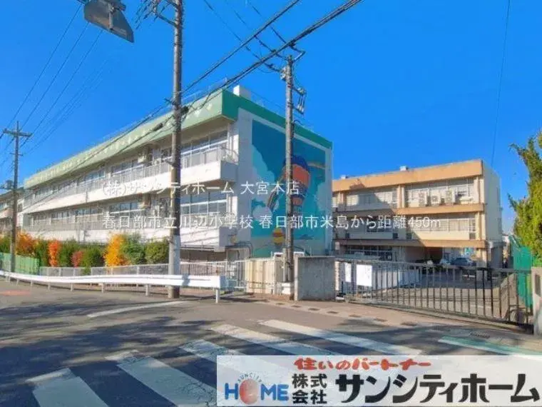 4LDK Kasukabe City Saitama Prefecture (15)