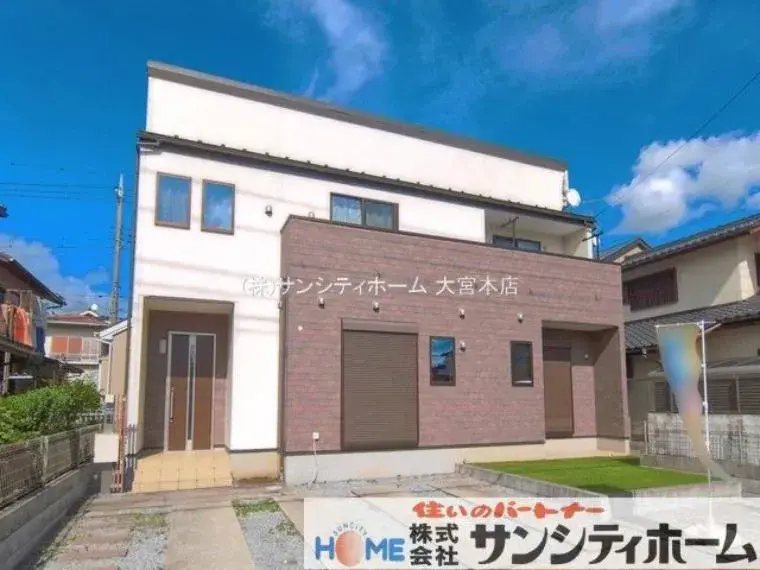 Akiya in 埼玉市