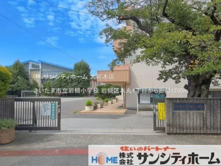 4LDK房产 埼玉市 埼玉县 (14)