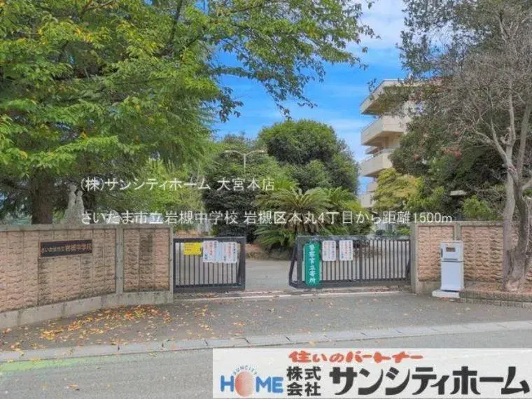 4LDK房产 埼玉市 埼玉县 (15)