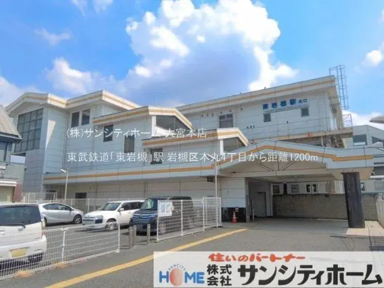 4LDK房产 埼玉市 埼玉县 (16)