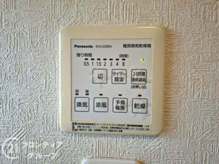 4LDK 奈良市 奈良県 (29)