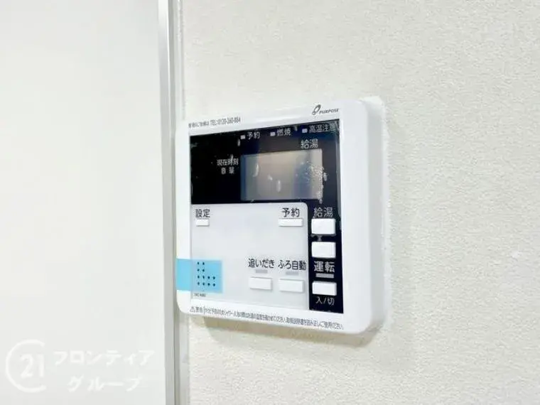 3LDK Property Tawaramoto-cho, Shiki-gun Nara Prefecture (31)
