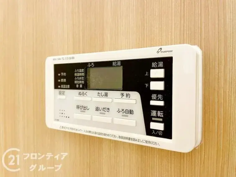 3LDK Property Tawaramoto-cho, Shiki-gun Nara Prefecture (32)