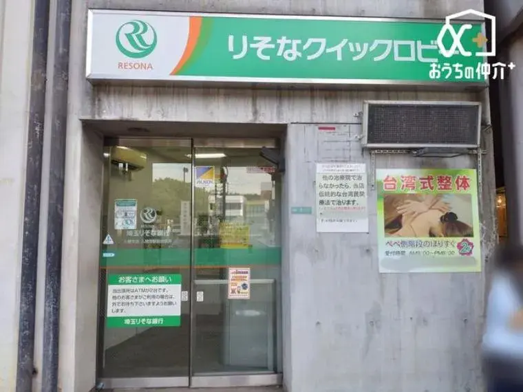 4DK房源 入间市 埼玉县 (11)
