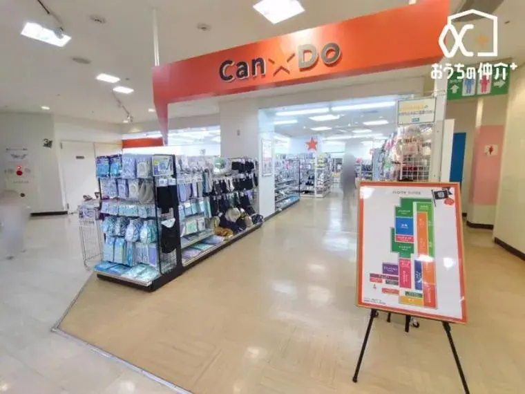 4DK房源 入间市 埼玉县 (4)