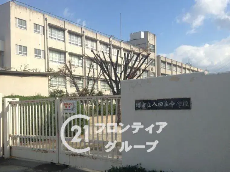 4LDK Property Sakai-shi Naka-ku Osaka Prefecture (22)