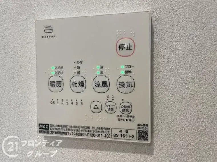 4LDK 京都市伏見区 京都府 (33)