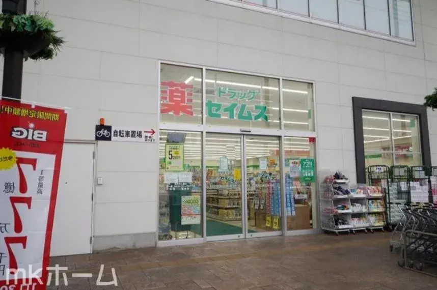 4LDK Ville de Yachiyo, Préfecture de Chiba (32)