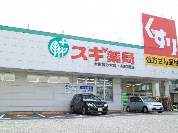 1SLDK房产 大田区 东京都 (12)