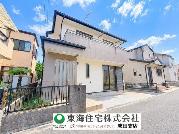 Akiya in Chiba