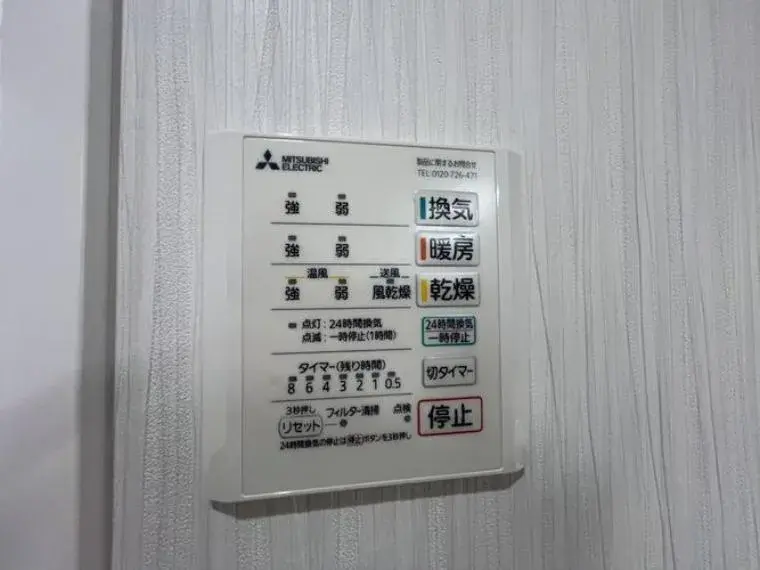 Propiedad 4LDK Ciudad de Funabashi Prefectura de Chiba (28)