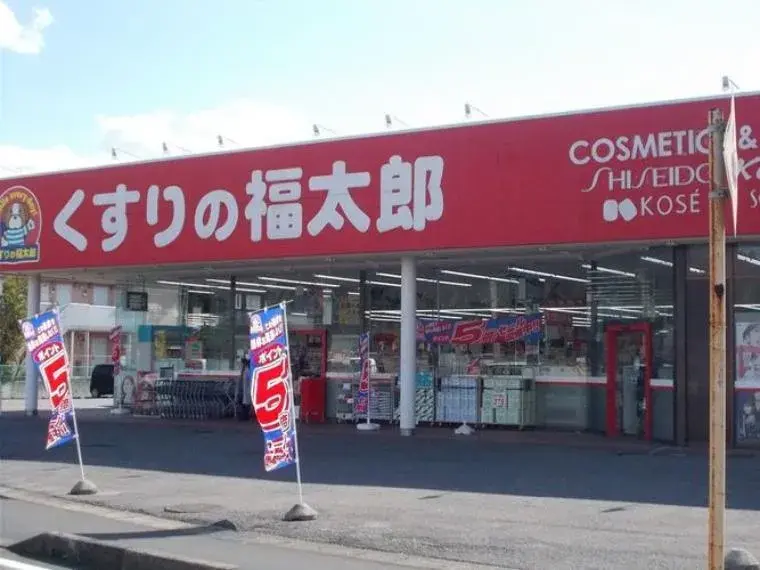 4LDK Property Shisui Town Chiba Prefecture (34)