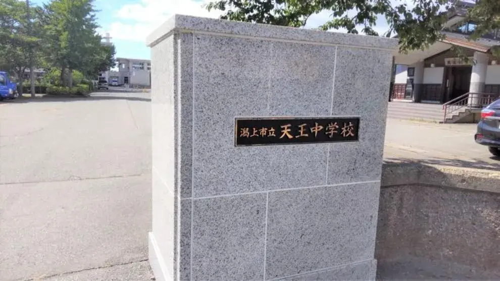 3LDK Property Katagami City Akita Prefecture (27)