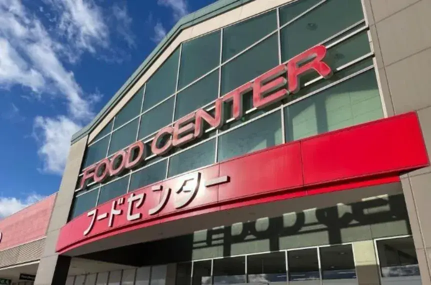 3LDK Property Azumino City Nagano Prefecture (32)