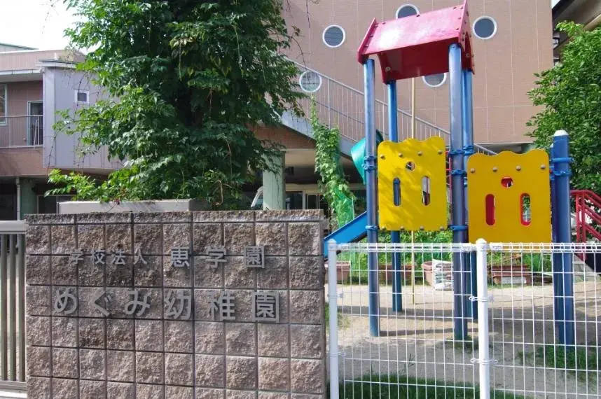 عقار 4LDK بمدينة أماغاساكي محافظة هيوغو (15)