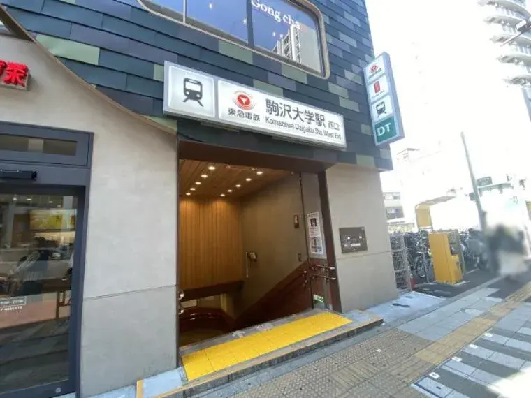 3LDK Property Setagaya-ku Tokyo (6)